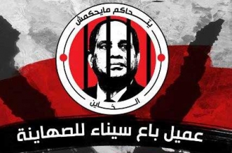 يناير يجمعنا