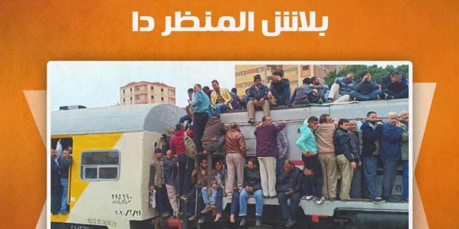 صحتك أهم من الشارع