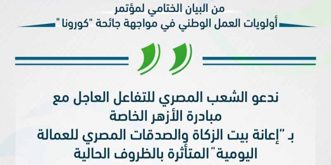 شعب واحد نقدر