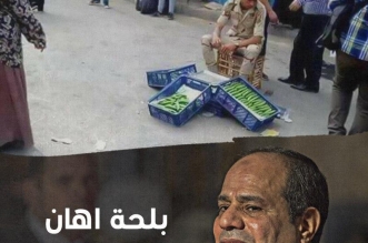 بلحة أهان كرامة مصر