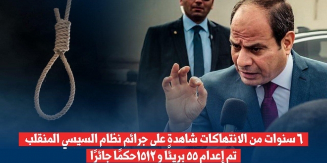 اغضب يا مصري