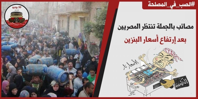 الصب في المصلحة