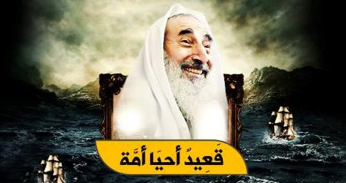 الذكرى 15 لاغتيال الشيخ احمد ياسين