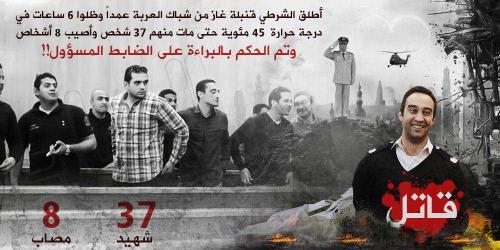 عربة-الترحيلات-0-3