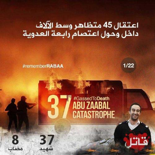 عربة-الترحيلات-1