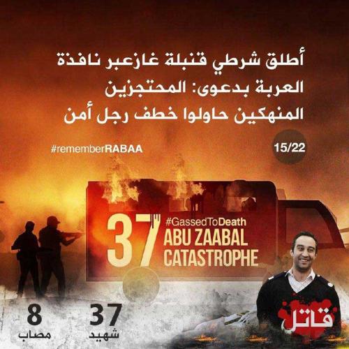 عربة-الترحيلات-15