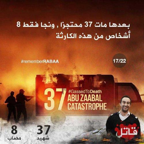 عربة-الترحيلات-17