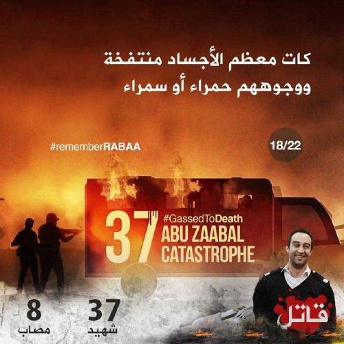 عربة-الترحيلات-18