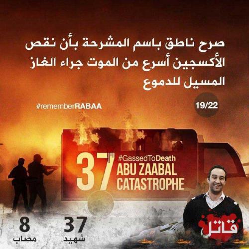 عربة-الترحيلات-19